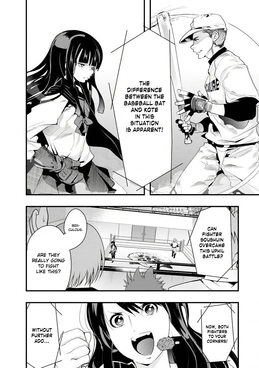 Bunbu Ryoutou - Saikyou Saichi No Sodatekata - Chapter 2