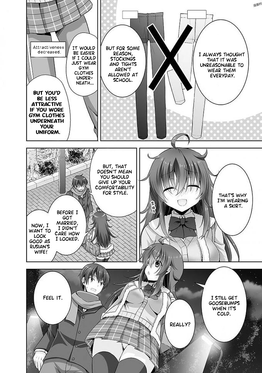 Netoge No Yome Wa Onnanoko Ja Nai To Omotta? - Chapter 36