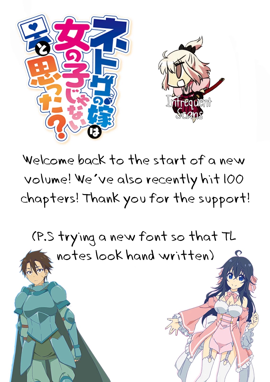 Netoge No Yome Wa Onnanoko Ja Nai To Omotta? - Chapter 35