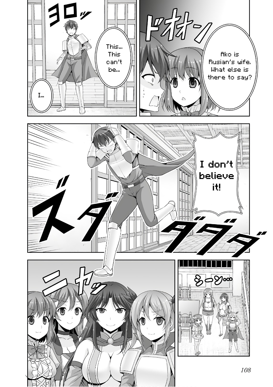 Netoge No Yome Wa Onnanoko Ja Nai To Omotta? - Chapter 45