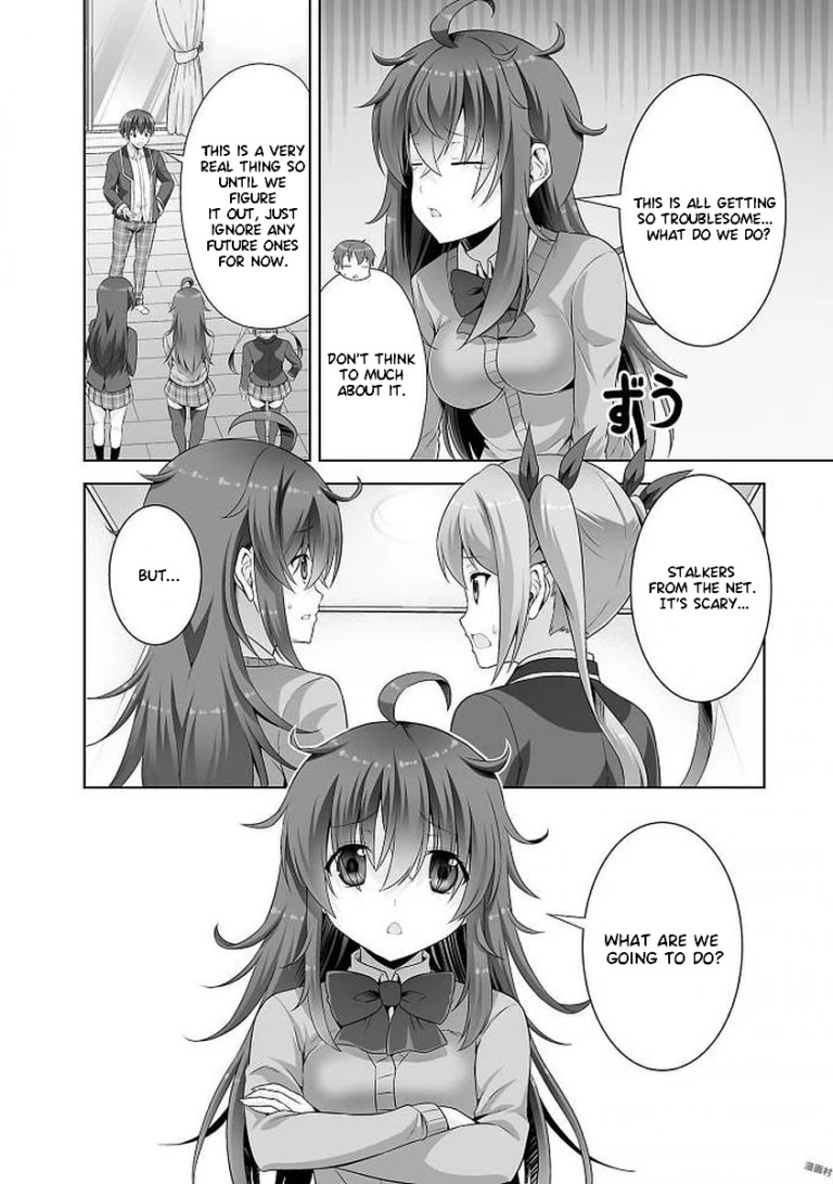 Netoge No Yome Wa Onnanoko Ja Nai To Omotta? - Chapter 38