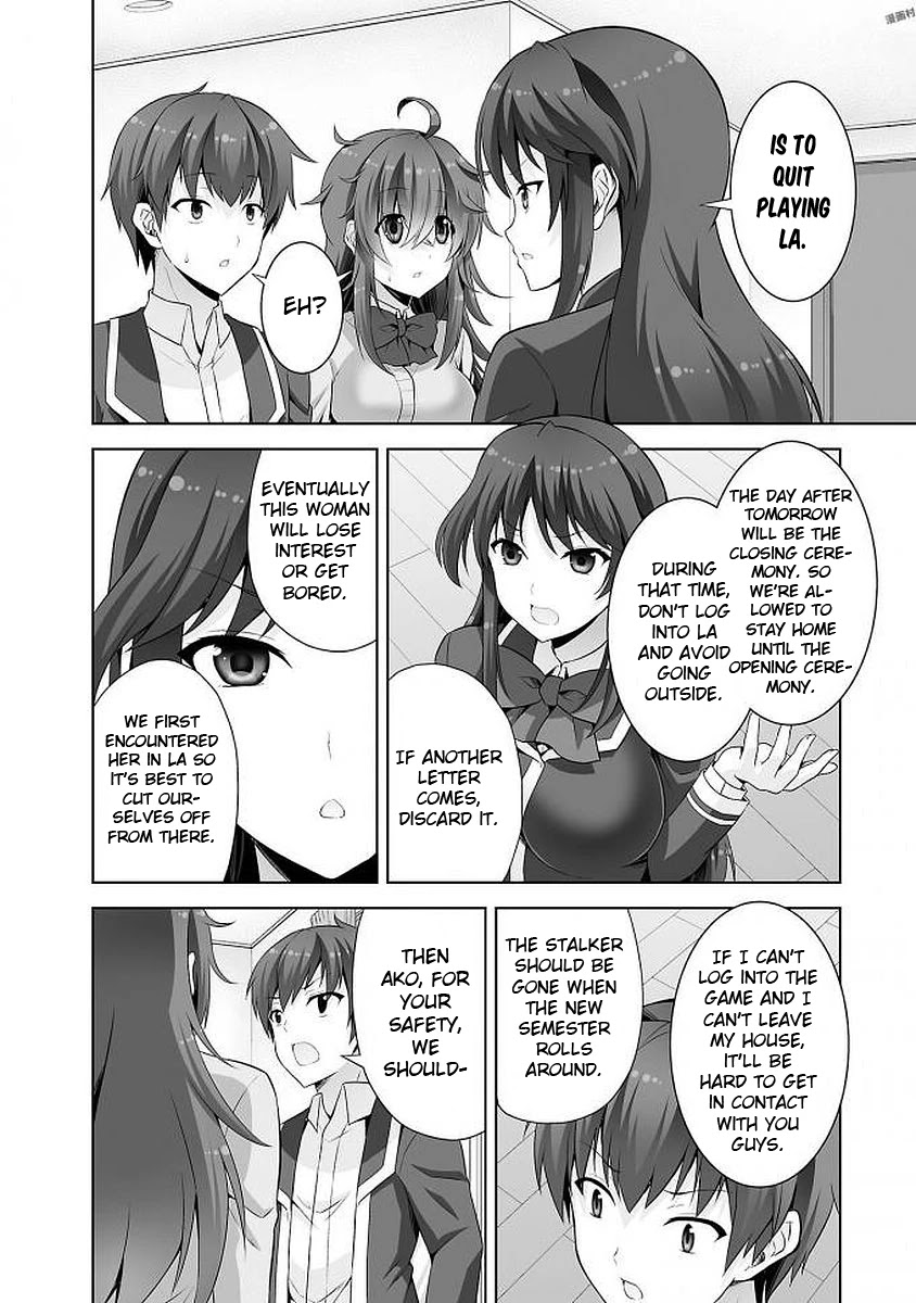 Netoge No Yome Wa Onnanoko Ja Nai To Omotta? - Chapter 39