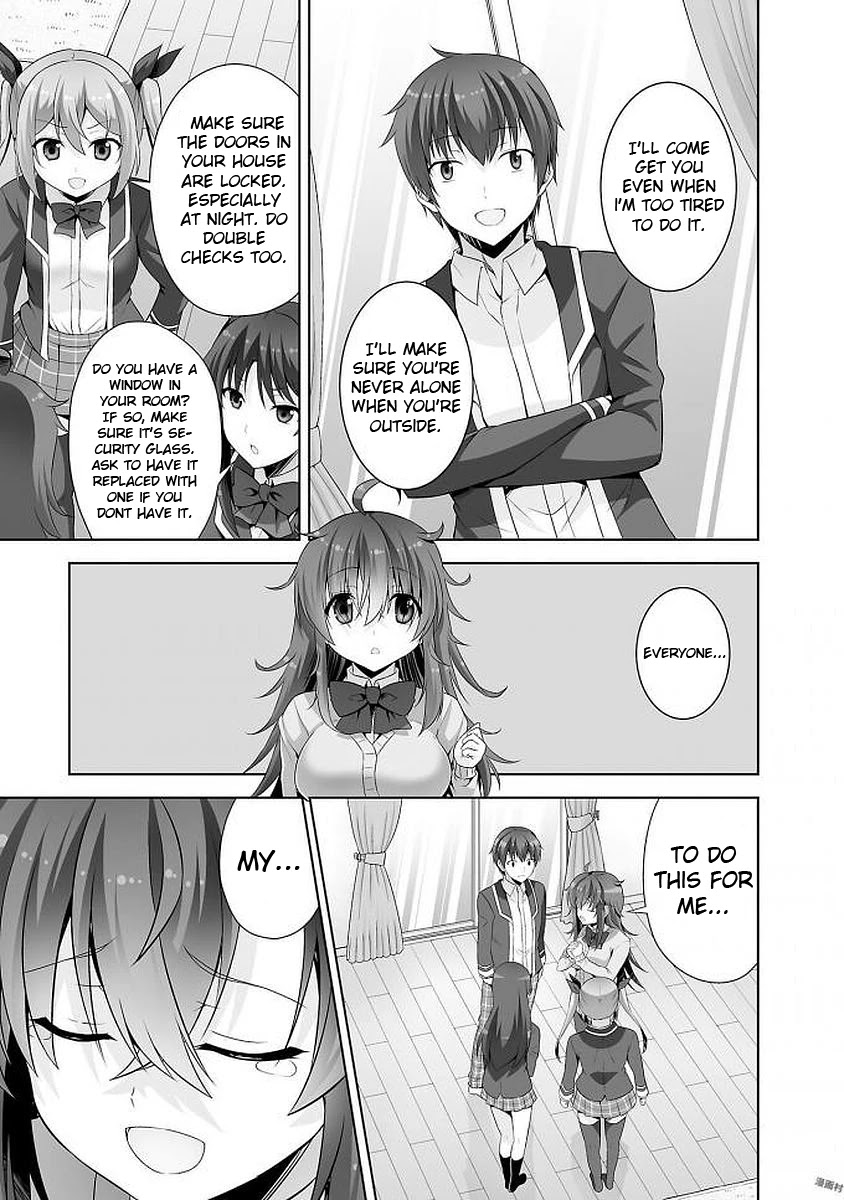 Netoge No Yome Wa Onnanoko Ja Nai To Omotta? - Chapter 39