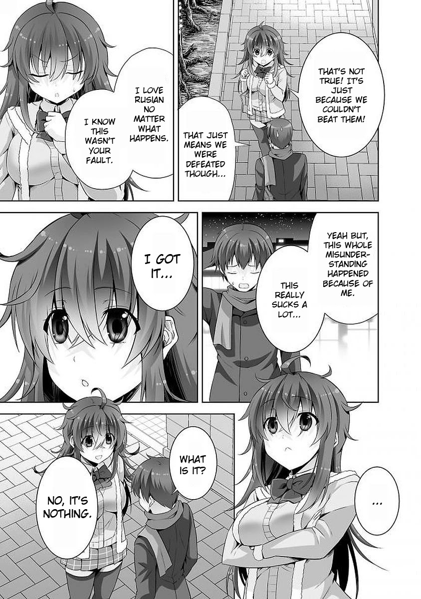 Netoge No Yome Wa Onnanoko Ja Nai To Omotta? - Chapter 40