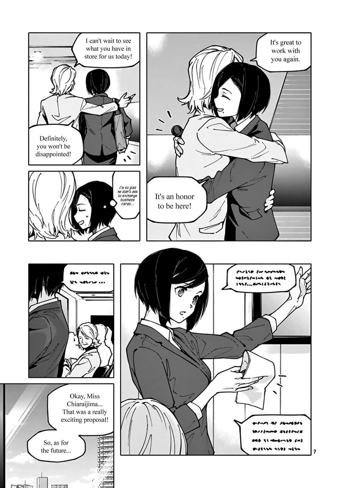 Chiaraijima Kanako Wa Naze ○○ Suru No Ka? - Chapter 8