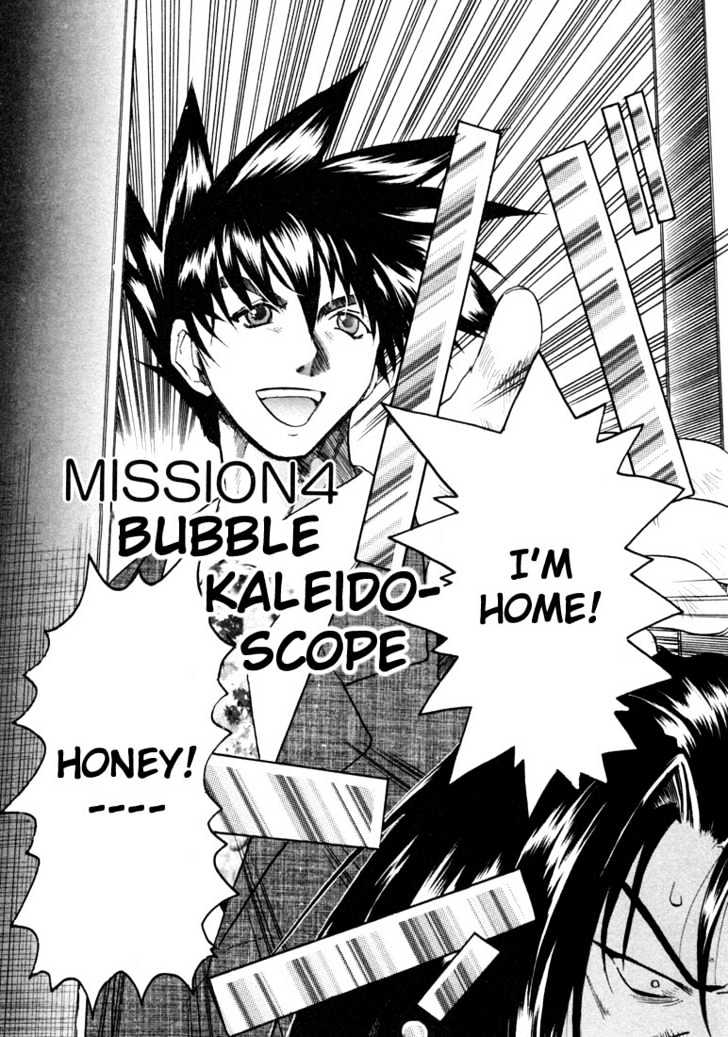 Excel Saga - Vol.3 Chapter 19 : Mission 4: Bubble Kaleidoscope