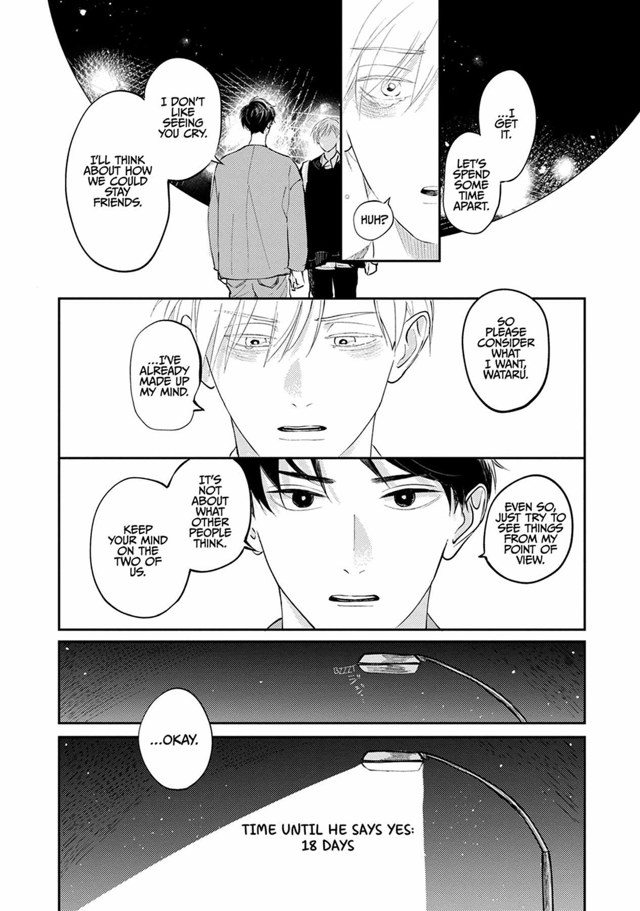 Shinyuu No - Chapter 4