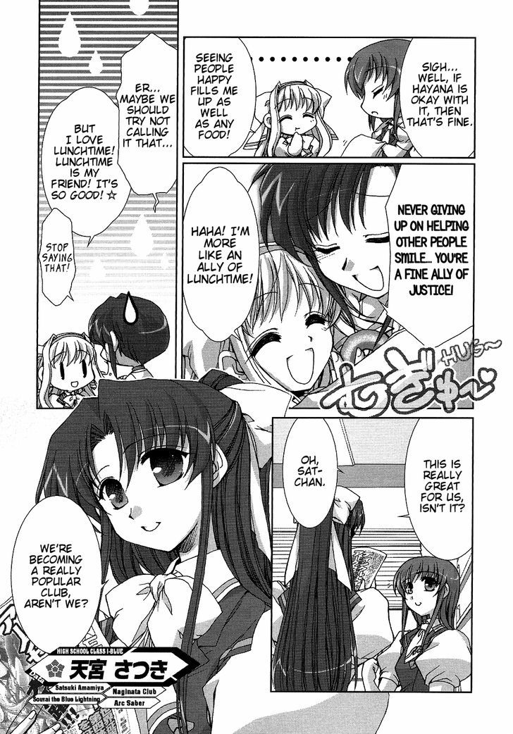 Twinkle Saber Nova - Vol.2 Chapter 4 : It Is A Doughnut That Becomes An Important Focus