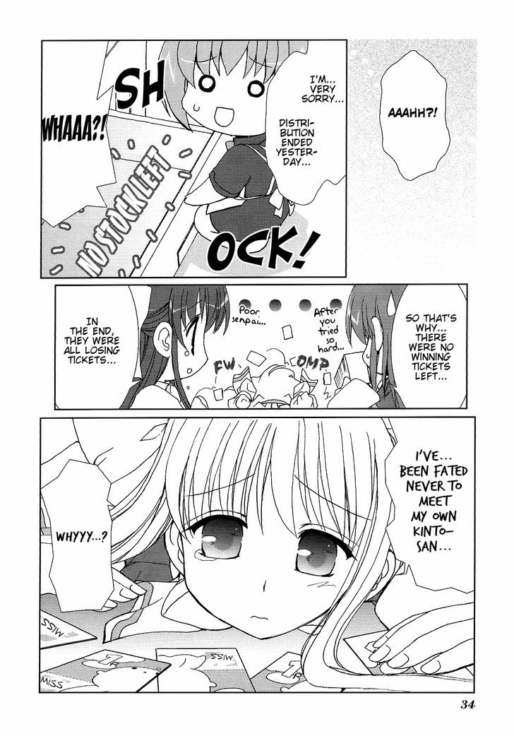 Twinkle Saber Nova - Vol.2 Chapter 4 : It Is A Doughnut That Becomes An Important Focus