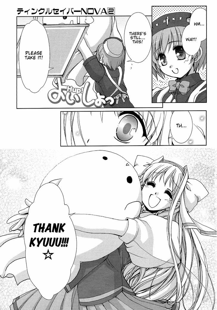 Twinkle Saber Nova - Vol.2 Chapter 4 : It Is A Doughnut That Becomes An Important Focus