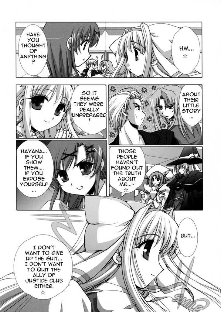 Twinkle Saber Nova - Vol.1 Chapter 3 : The Domination Club S Many Newcomers