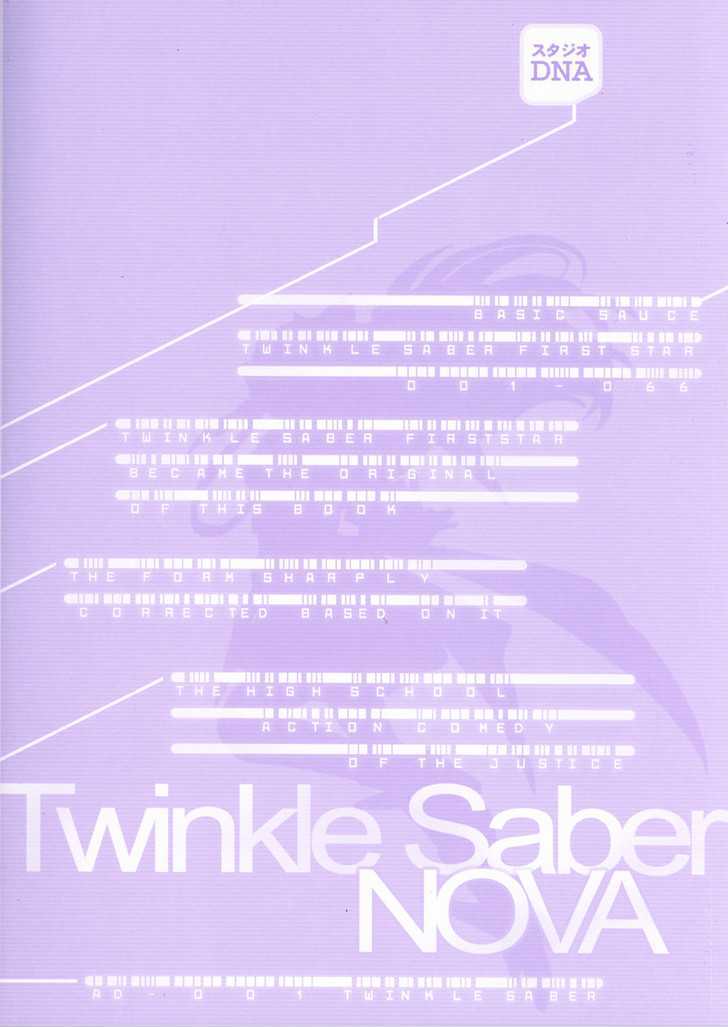 Twinkle Saber Nova - Vol.1 Chapter 3.5 : Activity After : A Poscript And An Addition