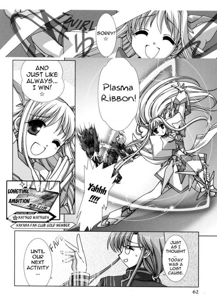 Twinkle Saber Nova - Vol.1 Chapter 2 : The Ally Of Justice Starts Now