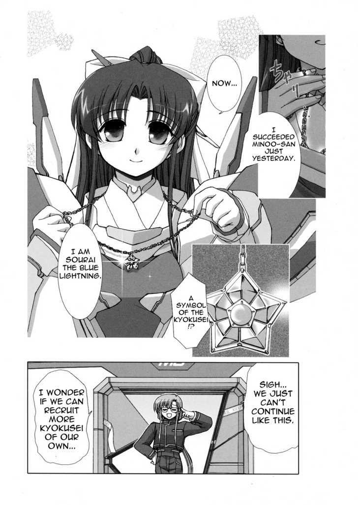 Twinkle Saber Nova - Vol.1 Chapter 2 : The Ally Of Justice Starts Now