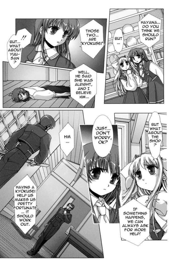 Twinkle Saber Nova - Vol.1 Chapter 1 : It Is Her Everyday Lunch Rest