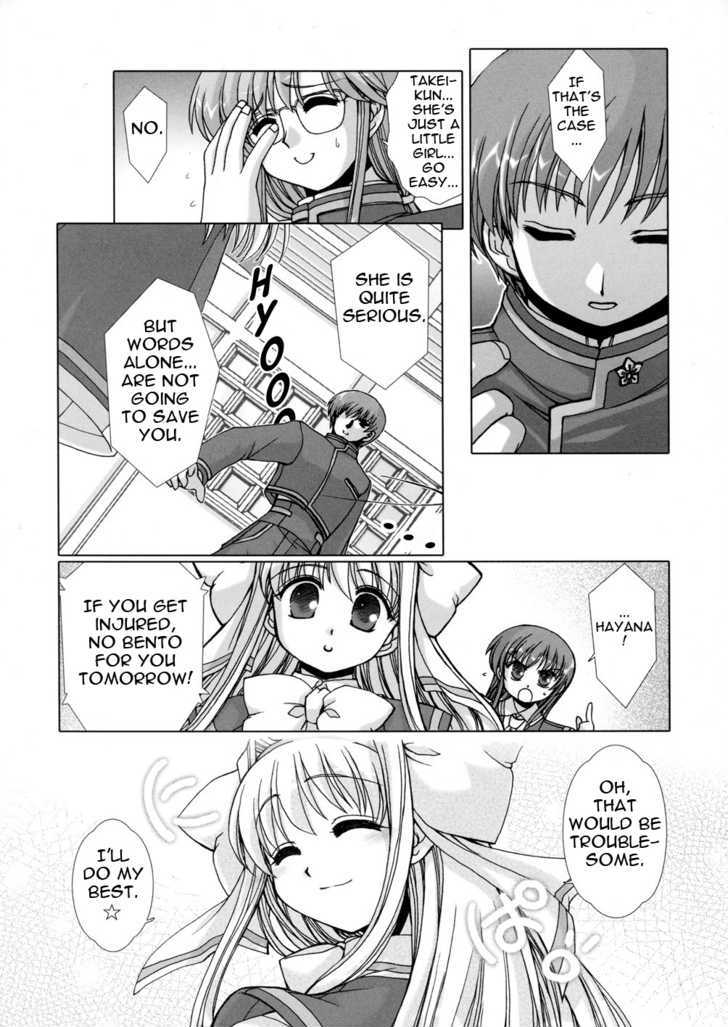 Twinkle Saber Nova - Vol.1 Chapter 1 : It Is Her Everyday Lunch Rest