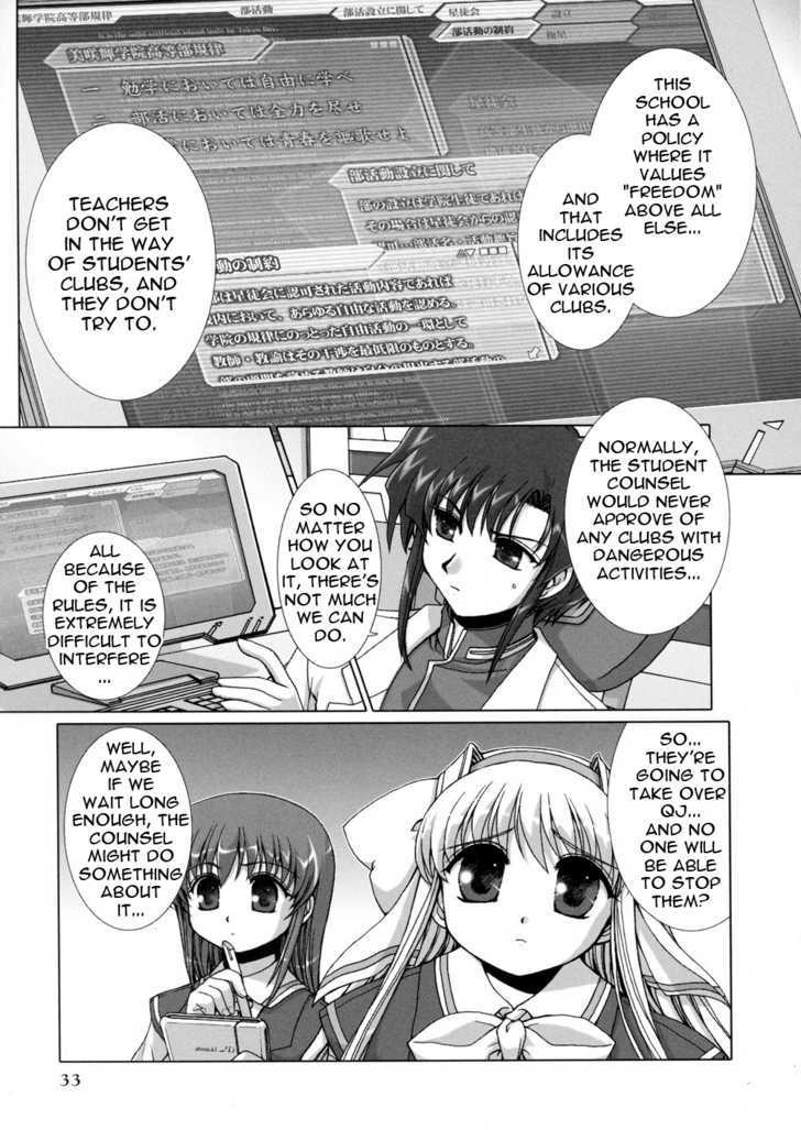 Twinkle Saber Nova - Vol.1 Chapter 1 : It Is Her Everyday Lunch Rest