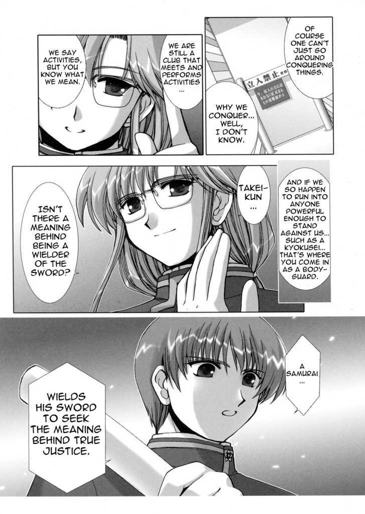 Twinkle Saber Nova - Vol.1 Chapter 1 : It Is Her Everyday Lunch Rest