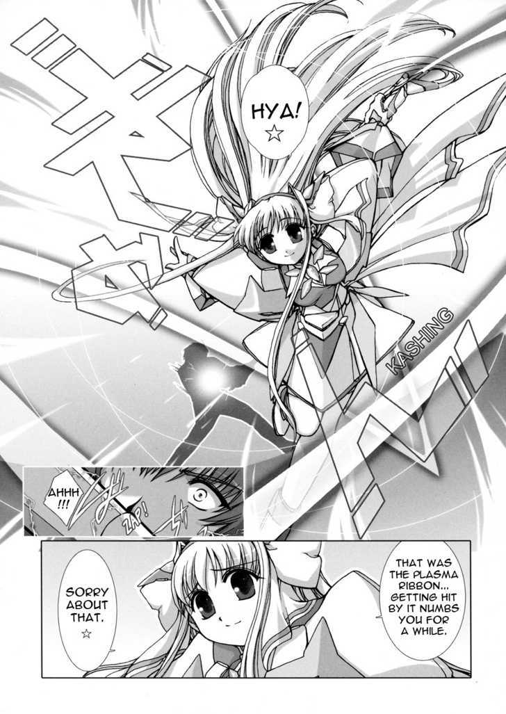 Twinkle Saber Nova - Vol.1 Chapter 1 : It Is Her Everyday Lunch Rest