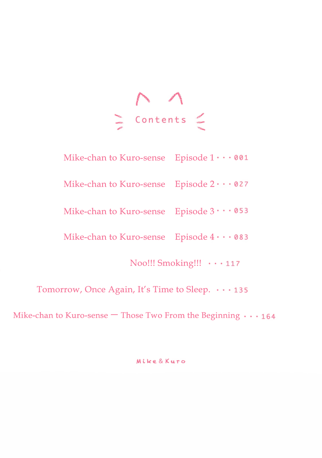 Mike-Chan To Kuro-Sensei - Chapter 1