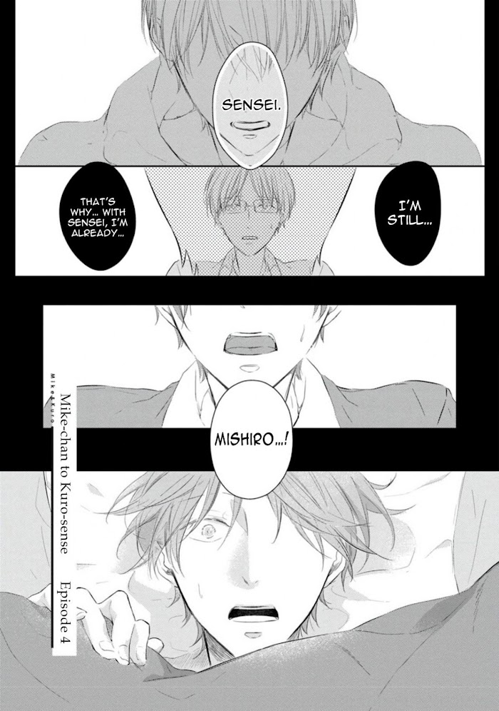 Mike-Chan To Kuro-Sensei - Chapter 4