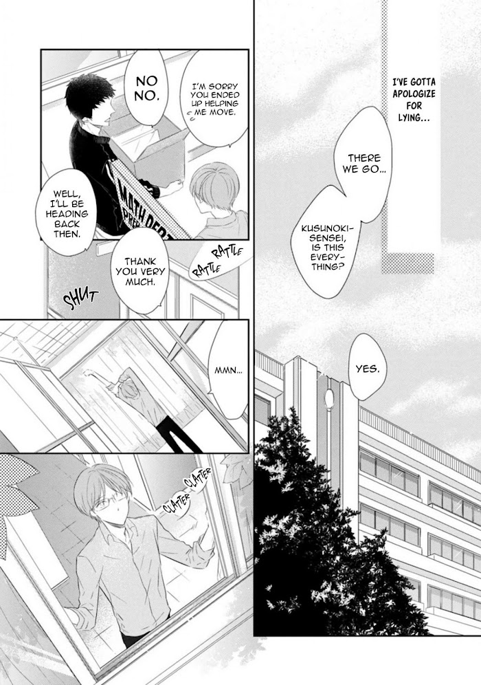 Mike-Chan To Kuro-Sensei - Chapter 4