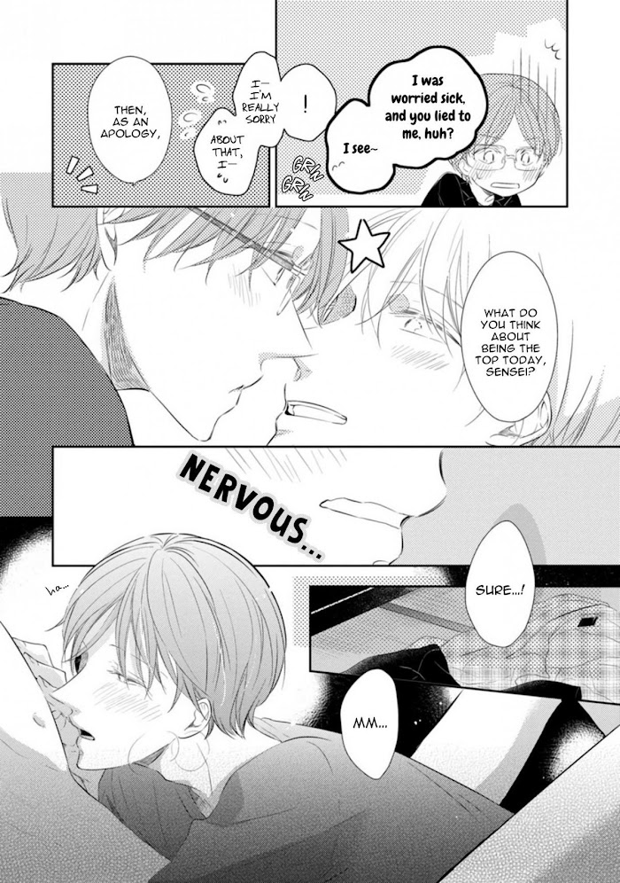 Mike-Chan To Kuro-Sensei - Chapter 4