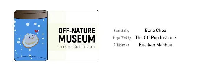 Off-Nature Museum - Chapter 20: A Kind Young Man