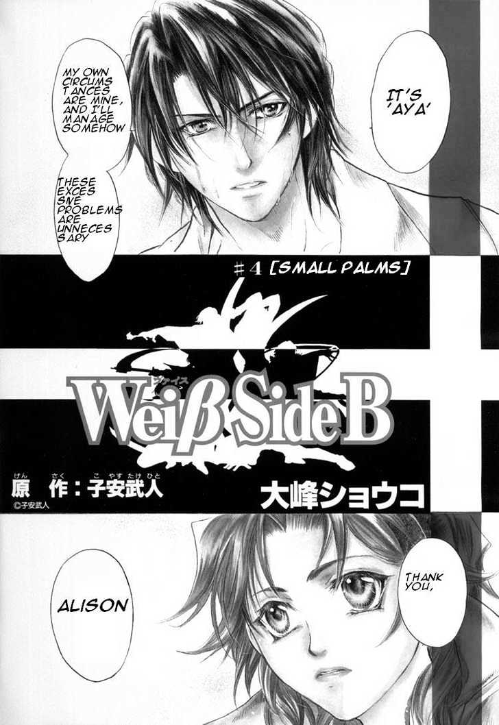 Weib Side B - Vol.1 Chapter 4