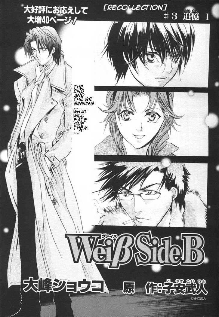 Weib Side B - Vol.1 Chapter 3