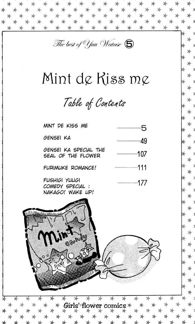 Mint De Kiss Me - Vol.1 Chapter 1