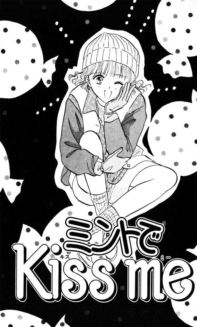 Mint De Kiss Me - Vol.1 Chapter 1