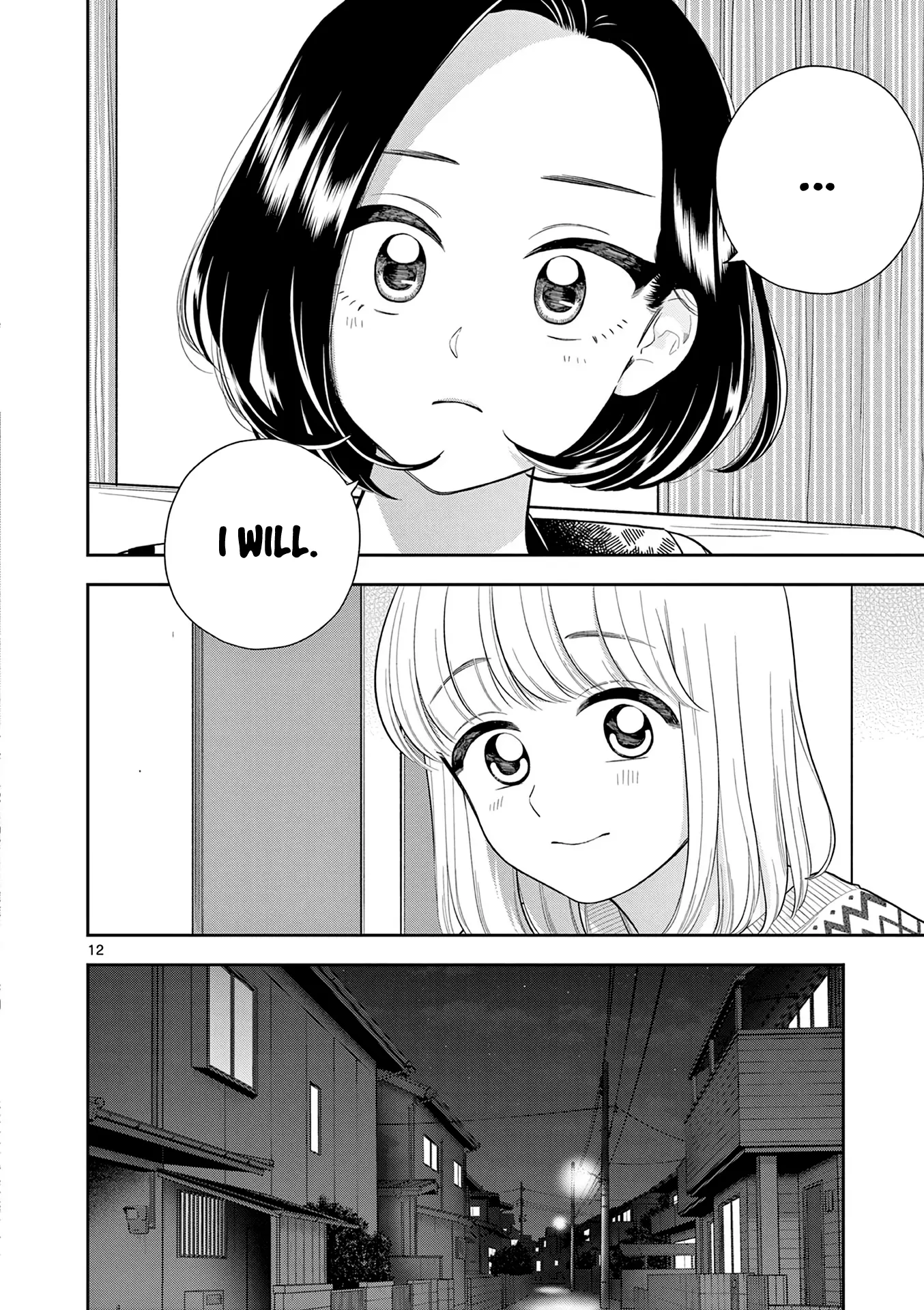 Hana Ni Arashi - Vol.13 Chapter 151: An Important Promise