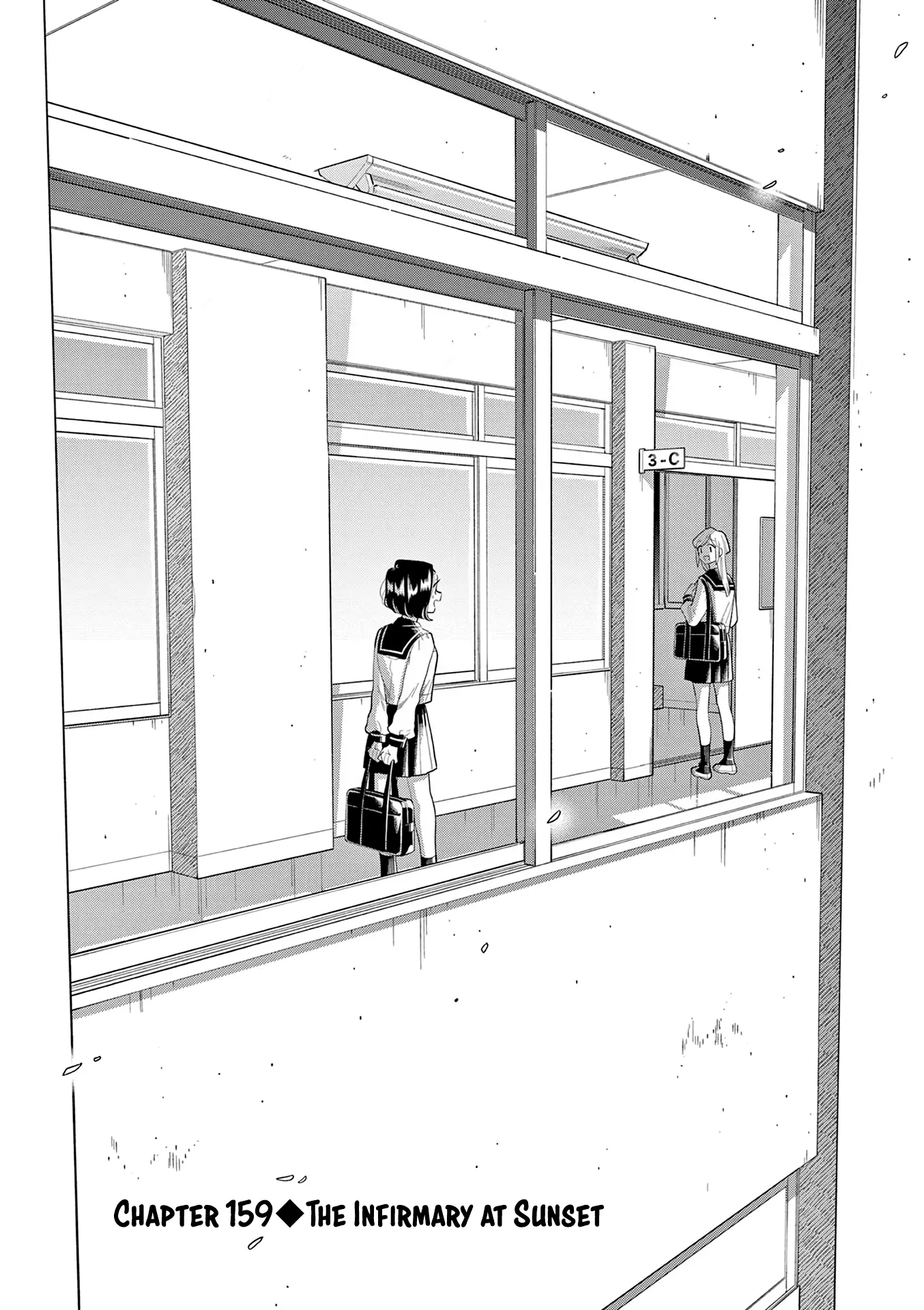 Hana Ni Arashi - Vol.13 Chapter 159: The Infirmary At Sunset