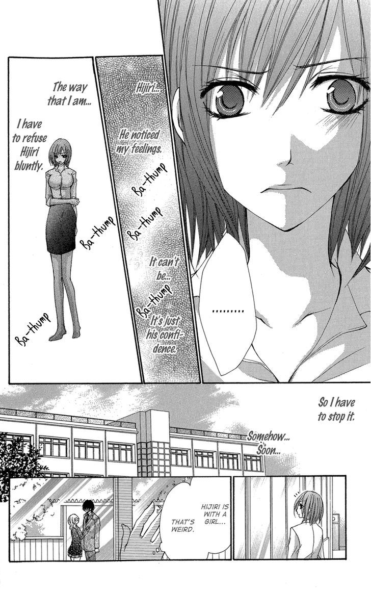 Aishite Kudasai, Sensei - Vol.1 Chapter 2