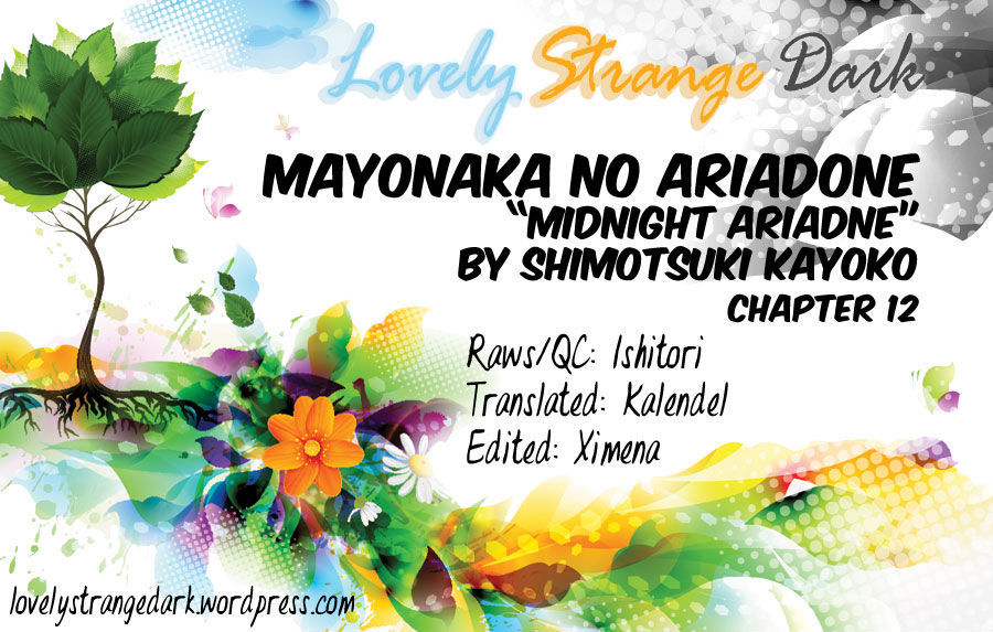 Mayonaka No Ariadone - Vol.3 Chapter 12 : Breakdown