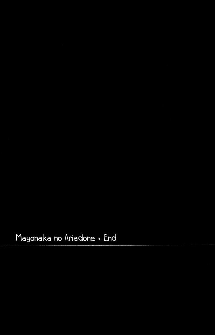 Mayonaka No Ariadone - Vol.4 Chapter 14 : Strings