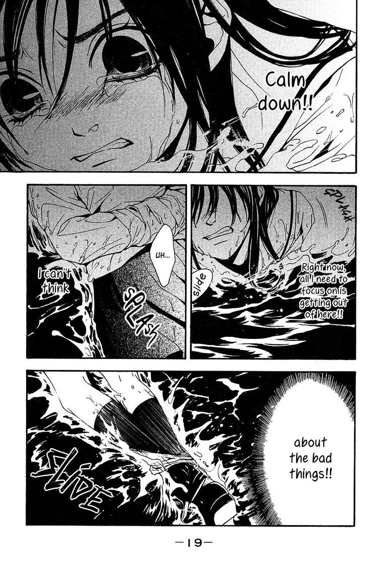 Mayonaka No Ariadone - Vol.4 Chapter 13 : Flood