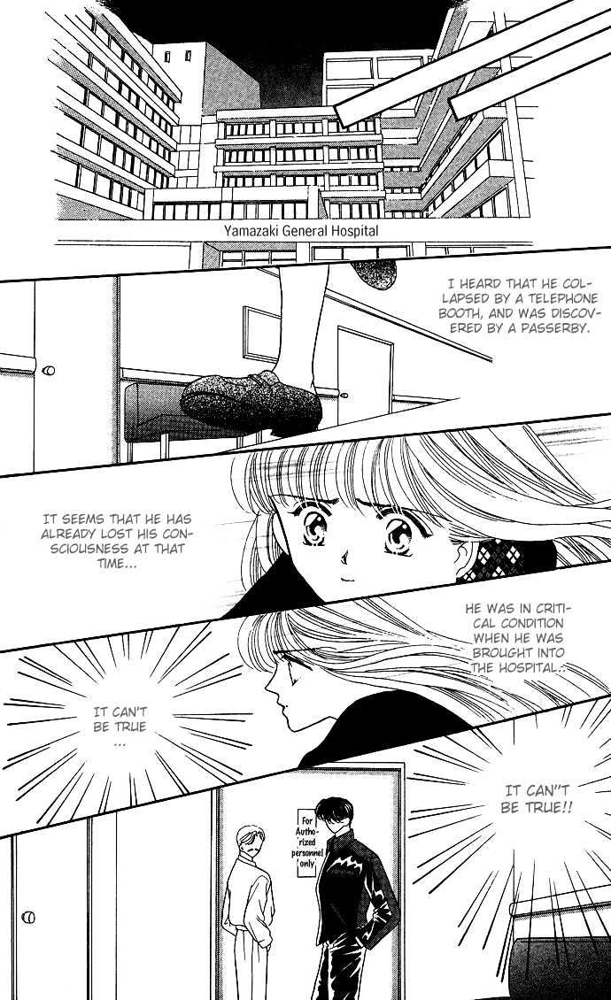 Suki Shite Sadist - Vol.2 Chapter 7 : Suki Shite Sadist V02 C07