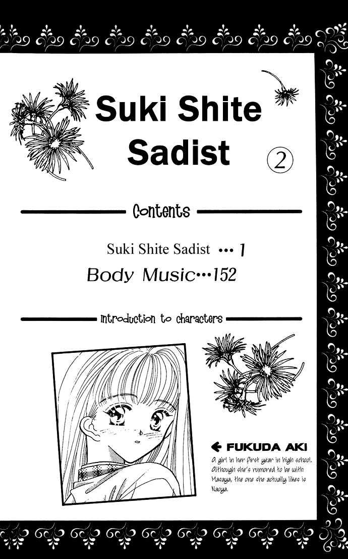 Suki Shite Sadist - Vol.2 Chapter 6 : Suki Shite Sadist V02 C06