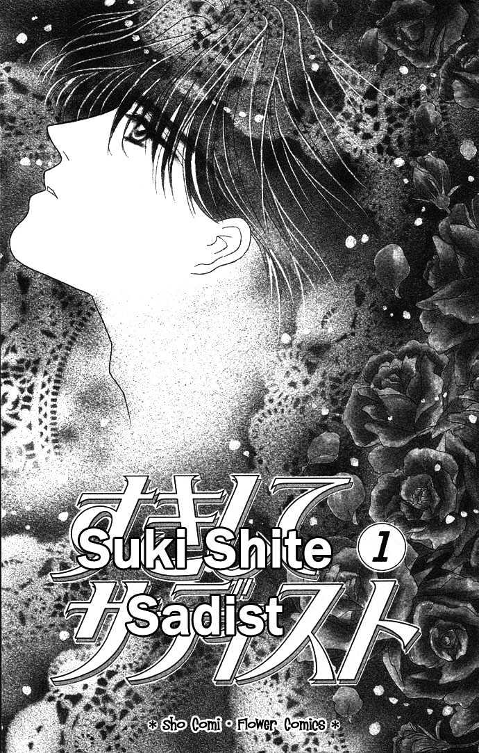 Suki Shite Sadist - Vol.1 Chapter 1 : Suki Shite Sadist Vol01 Ch01