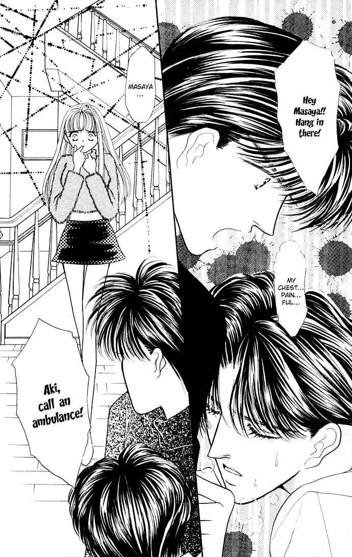 Suki Shite Sadist - Vol.1 Chapter 4 : Suki Shite Sadist Vol01 Ch04