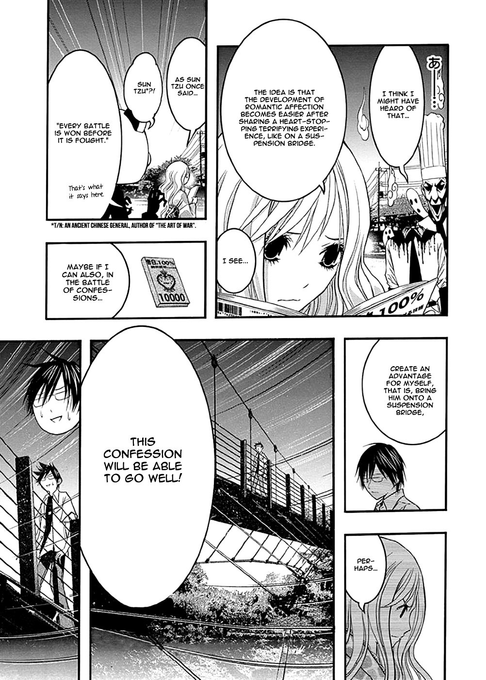 Renai Kaidan Sayoko-San - Chapter 32 : Confession And Sayoko-San (2)