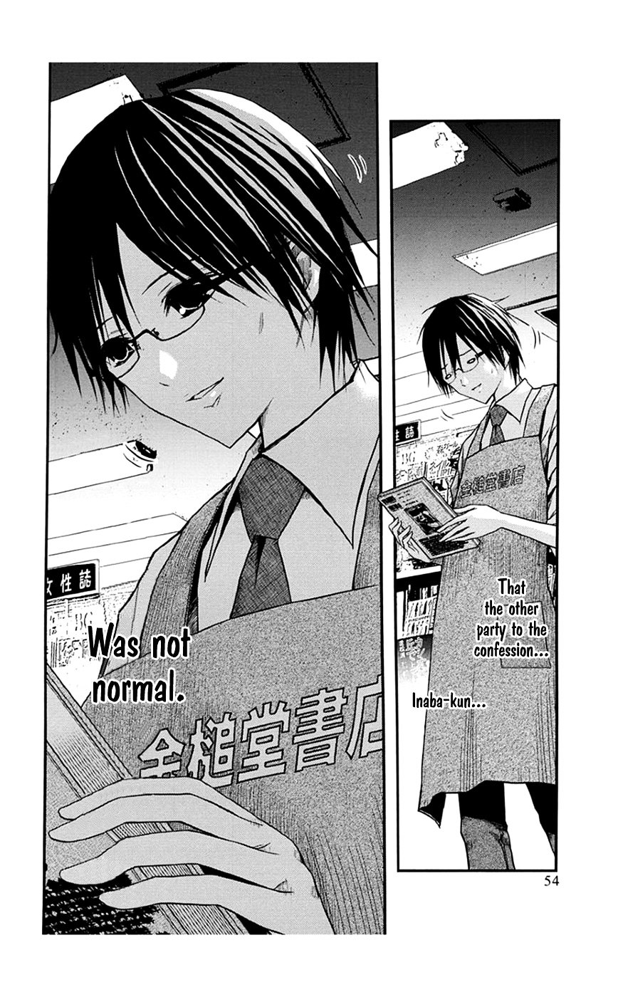 Renai Kaidan Sayoko-San - Chapter 32 : Confession And Sayoko-San (2)