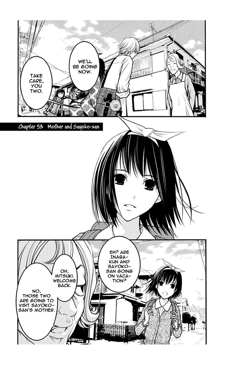 Renai Kaidan Sayoko-San - Chapter 53