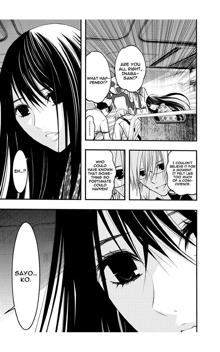 Renai Kaidan Sayoko-San - Chapter 53