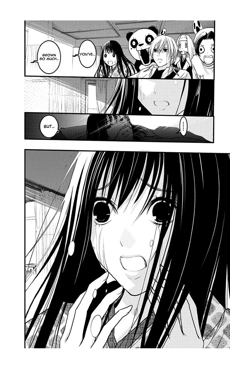 Renai Kaidan Sayoko-San - Chapter 53