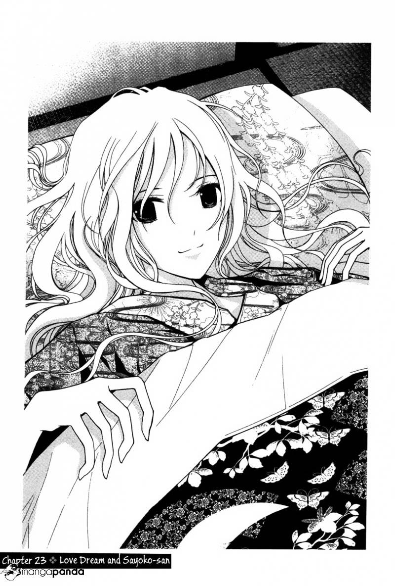 Renai Kaidan Sayoko-San - Chapter 23