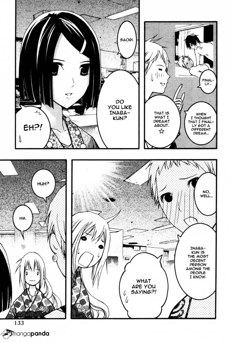 Renai Kaidan Sayoko-San - Chapter 23