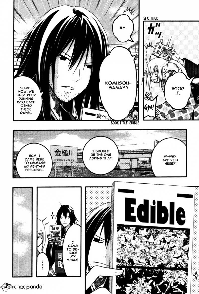 Renai Kaidan Sayoko-San - Chapter 23